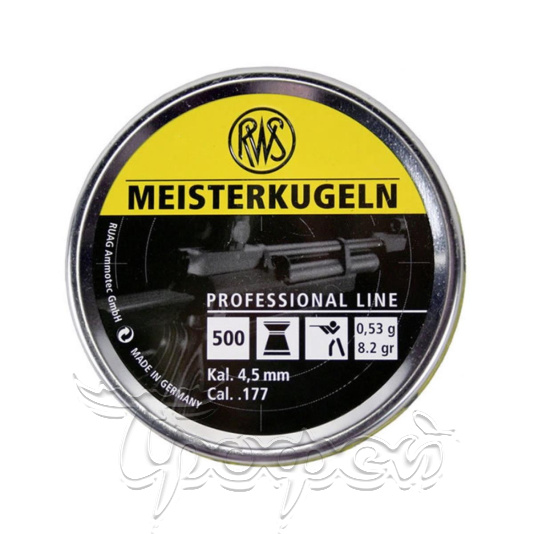 Пульки RWS Meisterkugeln 4.5mm 500 8.2gr (2135965) Германия 