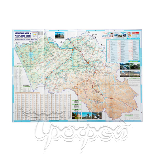 Карта Алтайского края и Республики Алтай туристическая складная 