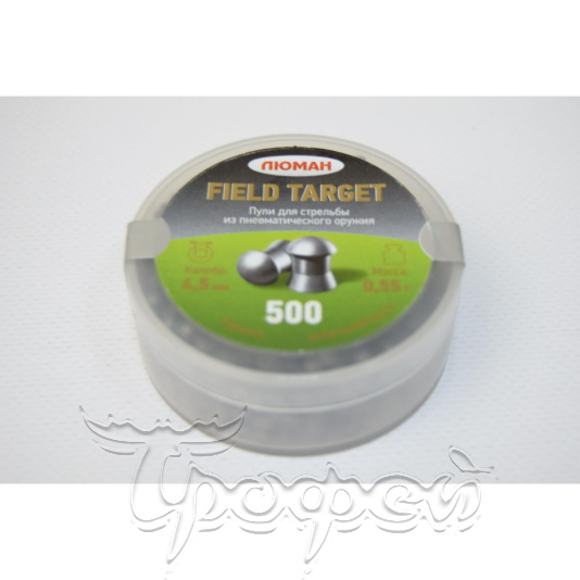 Пуля пневм. Люман "Field Target", 0,55 г. 4,5 мм. (500 шт.) (36 в упаковке) 