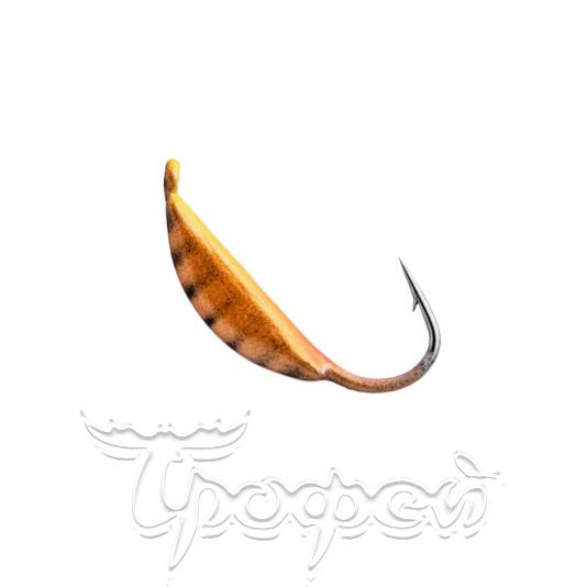 Мормышка вольф Супер банан с ушком цв. 43 