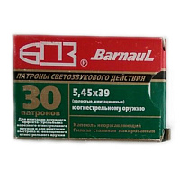Патрон 5,45х39 холостые 