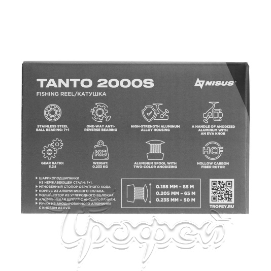 Катушка TANTO 2000S 