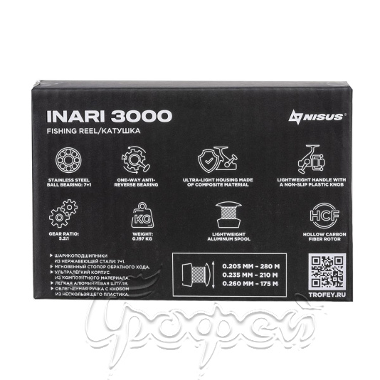 Катушка INARI 3000 7+1 подшип (N-I3000) 