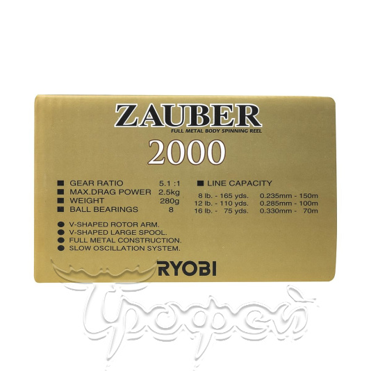 Катушка Zauber-CF 2000 