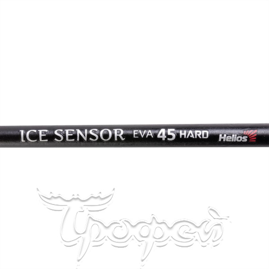 Удочка Зимняя Ice Sensor EVA 45 Hard 