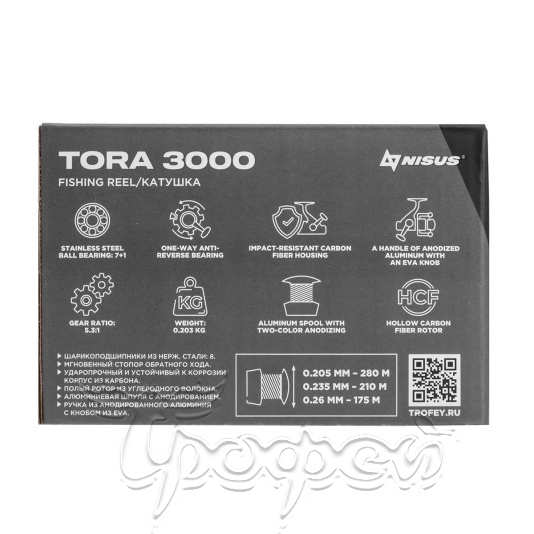 Катушка TORA 3000 