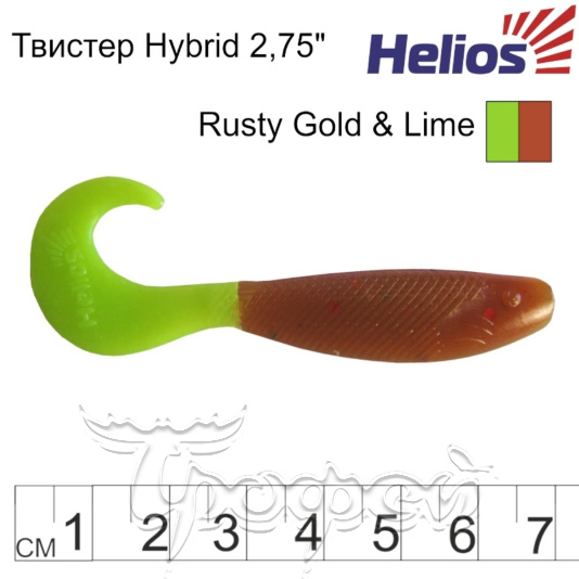 Твистер Hybrid 2,75"/7,0 см Rusty Gold & Lime (HS-13-017-N) 