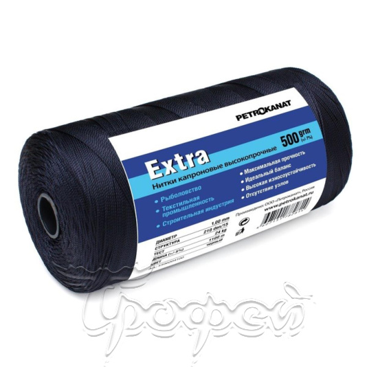 Нитки Extra, 500 г. 210 den/15 (1.00 мм) черные 