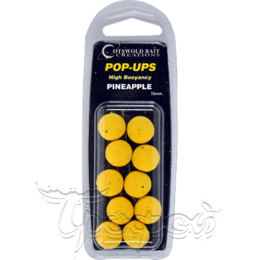 Бойли плавающие FUTURE Pineapple Pop-Ups Yellow 15mm, 10шт, COTSWOLD BAITS (BP0016) 