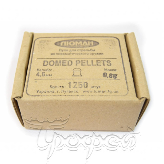 Пуля пневм. Люман "Domed pellets", 0,68 г. 4,5 мм. (1250 шт.) (16 в упаковке) 