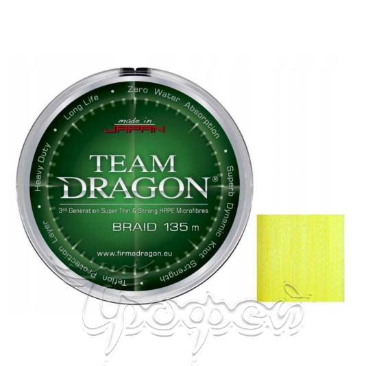 Шнур Team Dragon v.2 135 м Lemon 