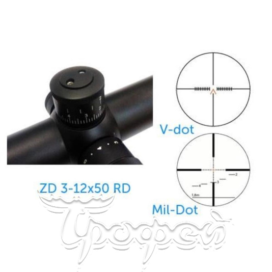 Прицел оптический ZD 3-12х50 RD Mil-Dot  