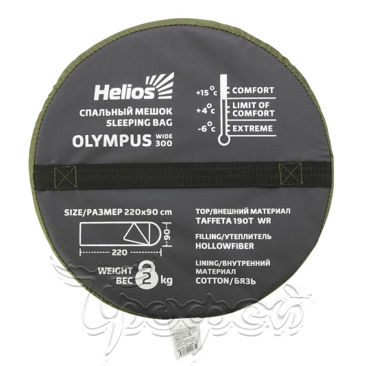 Спальный мешок OLYMPUS Wide 300 T-HS-SB-OW-300-NC 