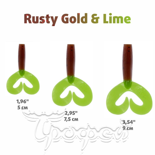Твистер Credo Double Tail Rusty Gold & Lime 
