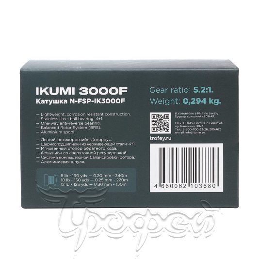 Катушка IKUMI 3000F 4+1 подшип (N-FSP-IK3000F) 