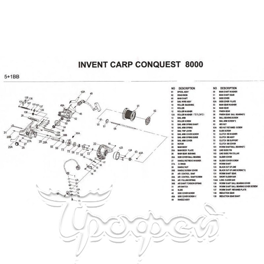 Катушка Invent Carp conquest NICC8000 