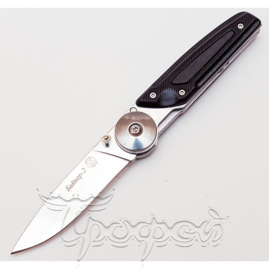 Нож складной "Байкер-2" 011200/08007  