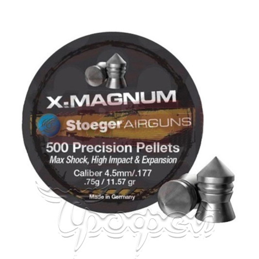 Пуля пневм. Stoeger X-Magnum, 4.5 мм (500 шт.) 