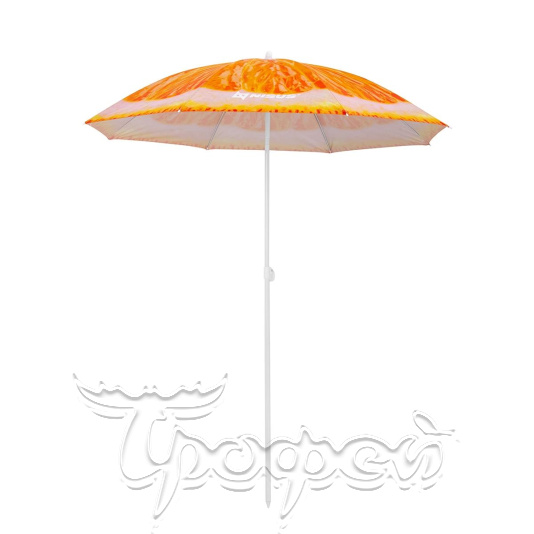 Зонт пляжный Ø 1,55 м N-BU1907-180-О 