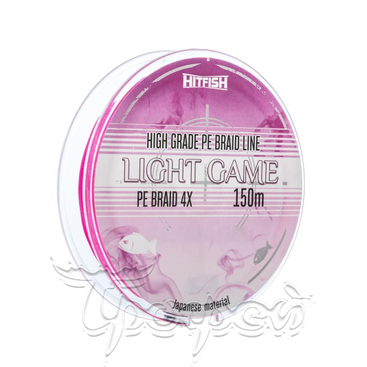 Шнур Light game 150 м Pink 