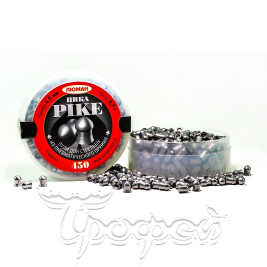 Пуля пневм. Люман Pike (пика), 0,7 г. 4,5 мм. (450 шт.) (36 в упаковке) 