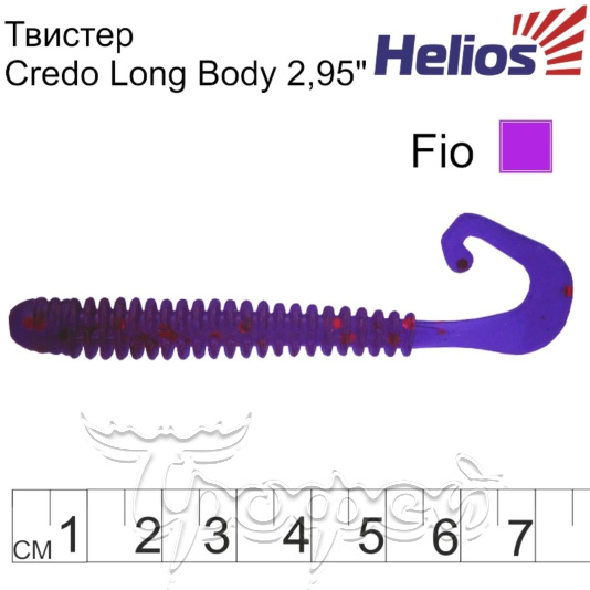 Твистер Credo Long Body 2,95"/7,5 см Fio (HS-9-012-N) 