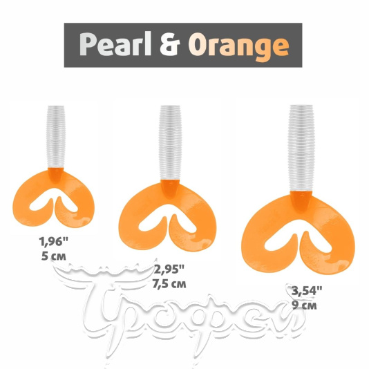 Твистер Credo Double Tail Pearl & Orange 