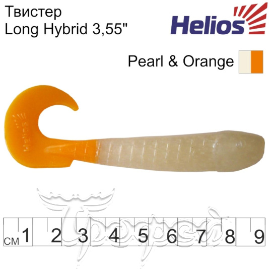 Твистер Long Hybrid 3,55"/9,0 см Pearl & Orange (HS-15-019-N) 