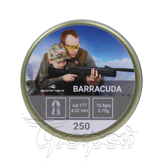 Пуля пневм. Borner Barracuda, 4,5 (250 шт.) 0,70гр. 
