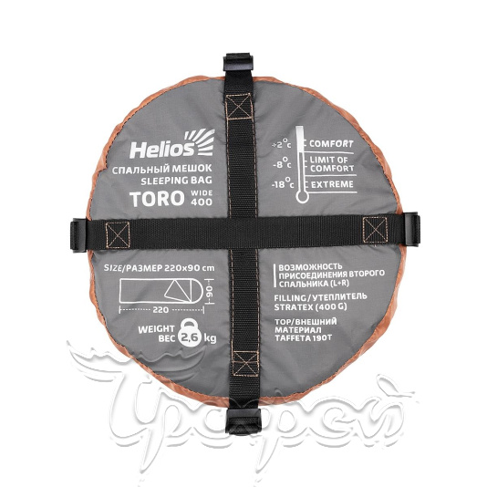 Спальный мешок TORO Wide 400R правый (T-HS-SB-TW-400R) 