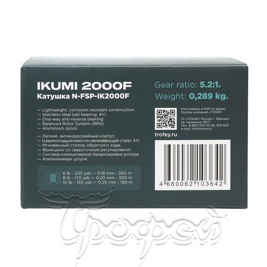 Катушка IKUMI 2000F 4+1 подшип (N-FSP-IK2000F) 