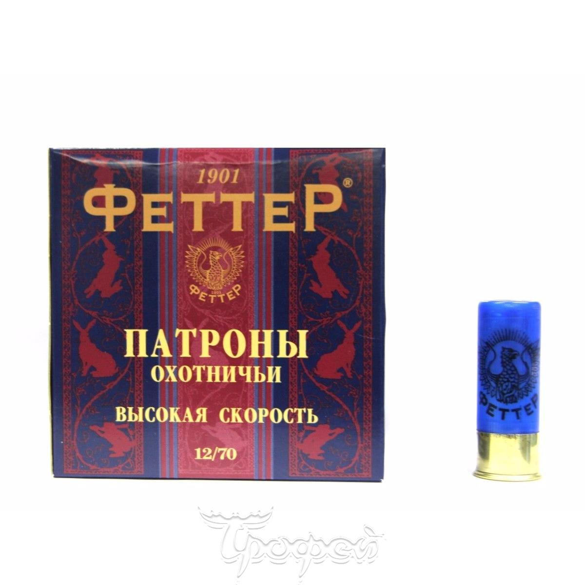 12 70 Интернет Магазин