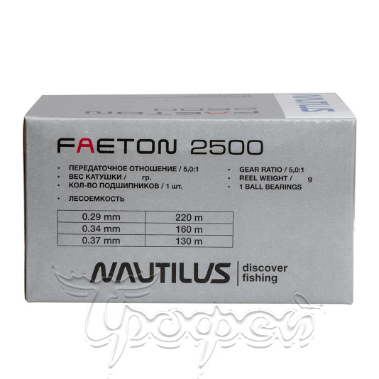 Катушка Faeton NF2500 