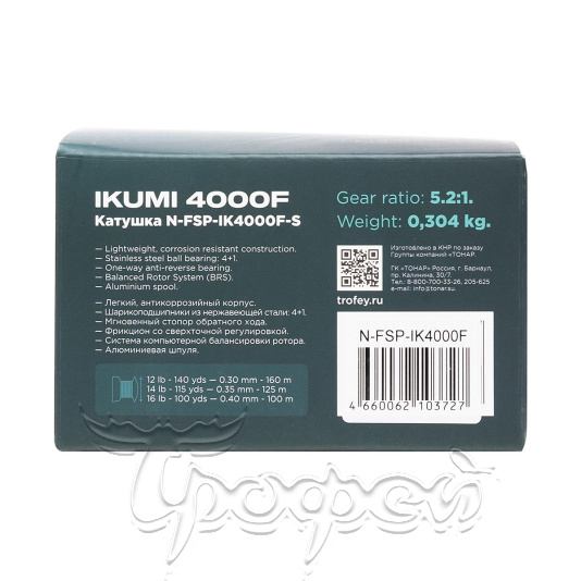 Катушка IKUMI 4000F 4+1 подшип 