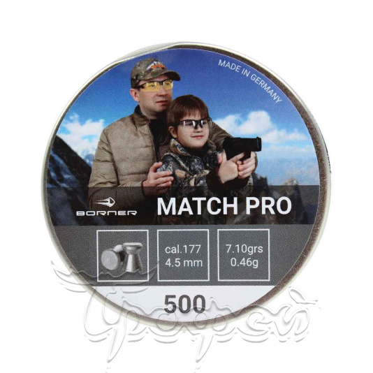 Пуля пневм. Borner Match Pro, 4,5 (500 шт.) 0,46гр. 