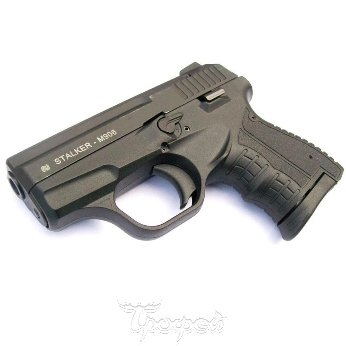Травматический Пистолет Цена В Самаре В Магазине