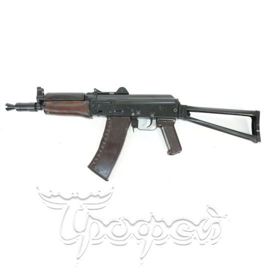 Охолощённое оружие АКСУ 74-У-СО 5,45ИМ 