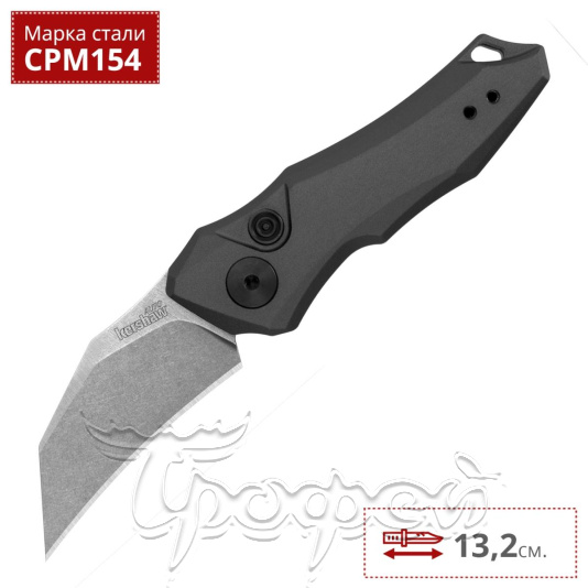 Нож складной K7350 Launch 10, серая алюм. рук-ть, клинок  CPM 154 
