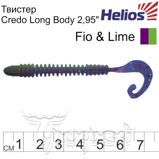 Твистер Credo Long Body 2,95"/7,5 см Fio & Lime (HS-9-014-N) 
