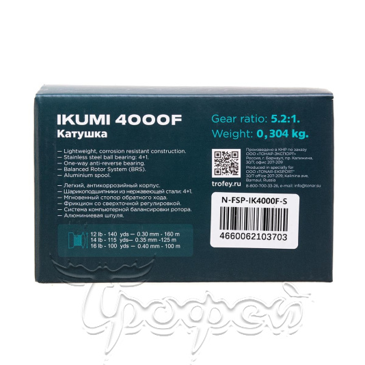 Катушка IKUMI 4000F + зап.шпуля 4+1 подшип 