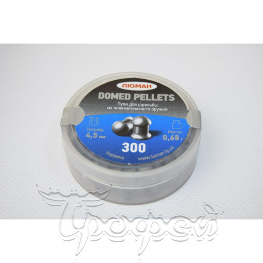 Пуля пневм."Domed pellets", 0,68 г. 4,5 мм. (300 шт.) (60 в упаковке) 