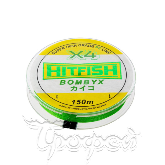 Шнур BOMBYX 4X PE 150 м Light green 