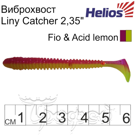 Виброхвост Liny Catcher Fio & Acid lemon 