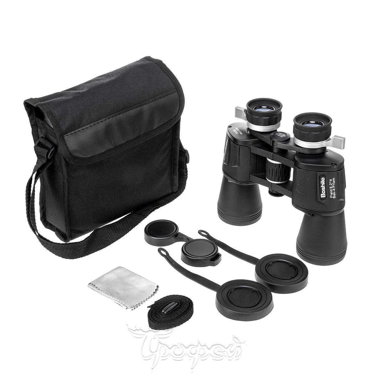 Boshile store 20x50 binoculars