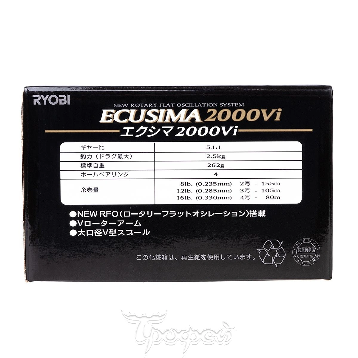 Катушка Ryobi Ecusima 2000vi схема. Vi 2000