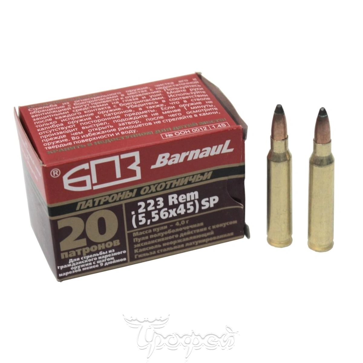 Дешевые патроны для нарезного. Дешевые патроны для нарезного. Дешевые патроны для нарезного. Дешевые патроны для нарезного. 1г.