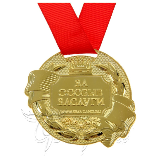 Медаль "Юбиляр" (889507) 