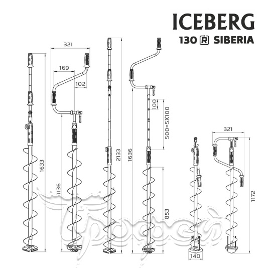 Ледобур ICEBERG-SIBERIA 130 мм, правое вращение, телескопический 1600 мм v3.0 